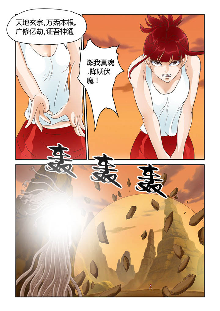 吾家猫猫大人漫画,第17章：猫猫的危机2图