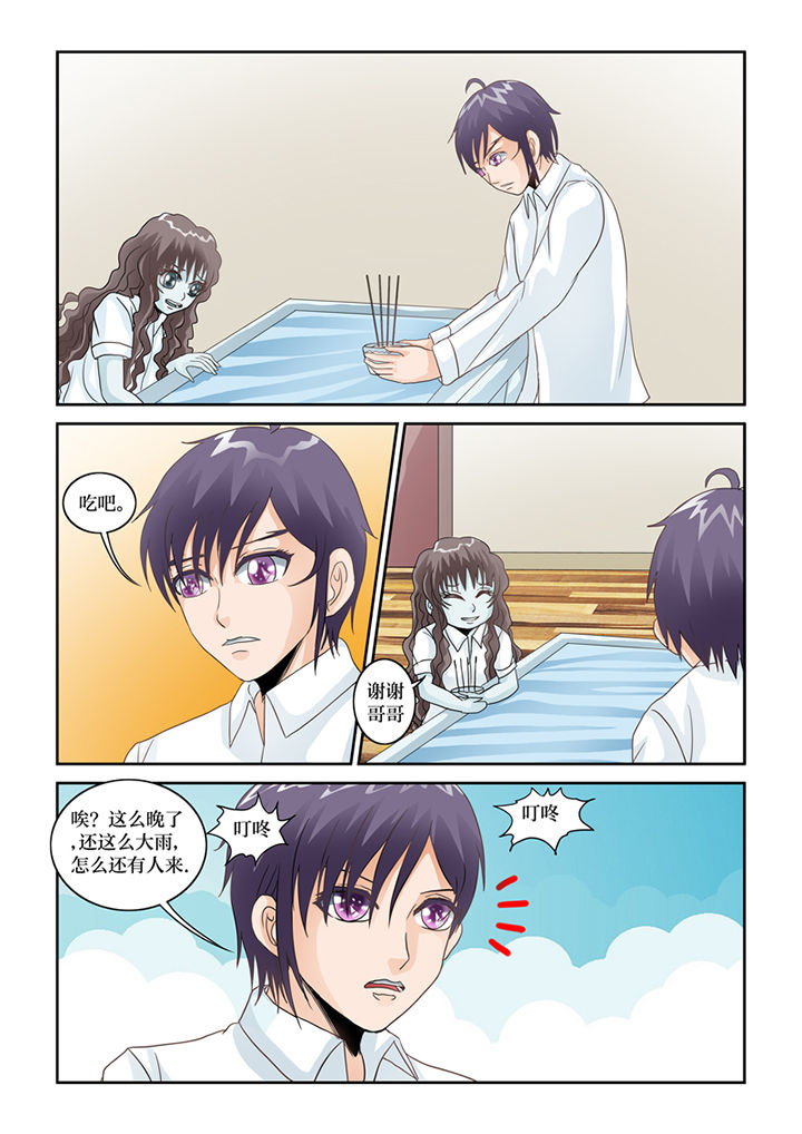 吾家猫猫大人漫画,第65章：激战4图