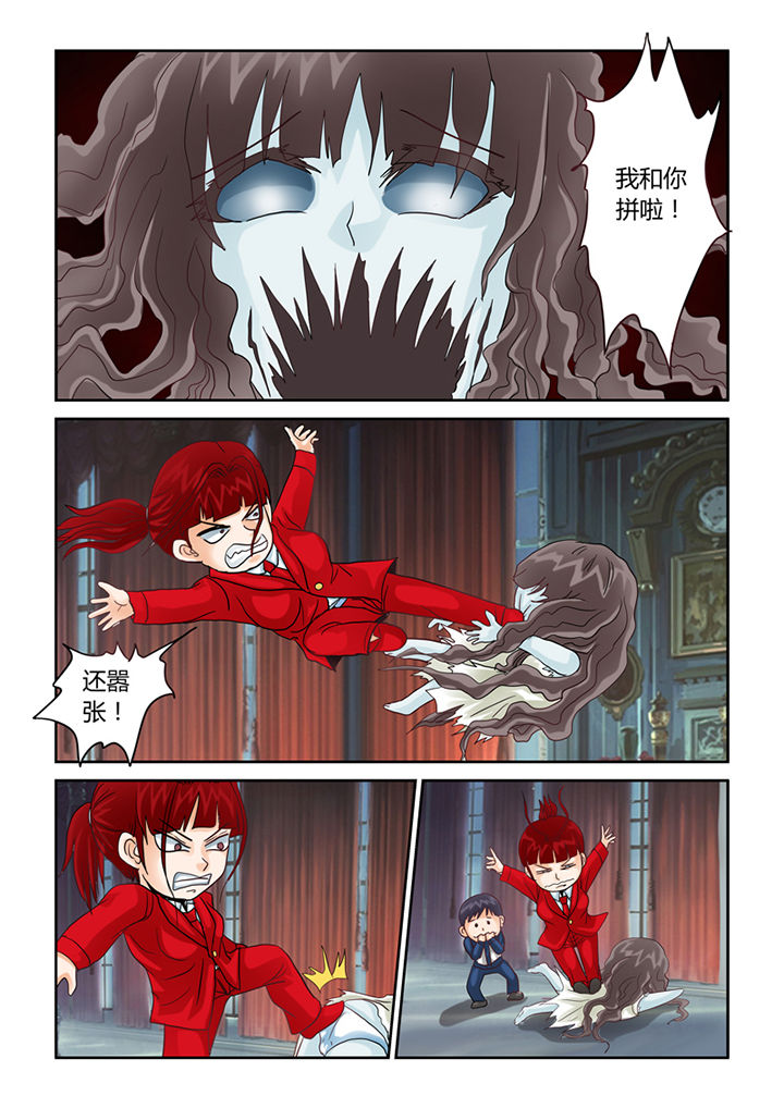 吾家猫猫大人漫画,第44章：你也补两脚2图