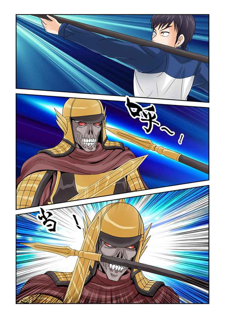 吾家猫猫大人漫画,第38章：挑战（一）1图