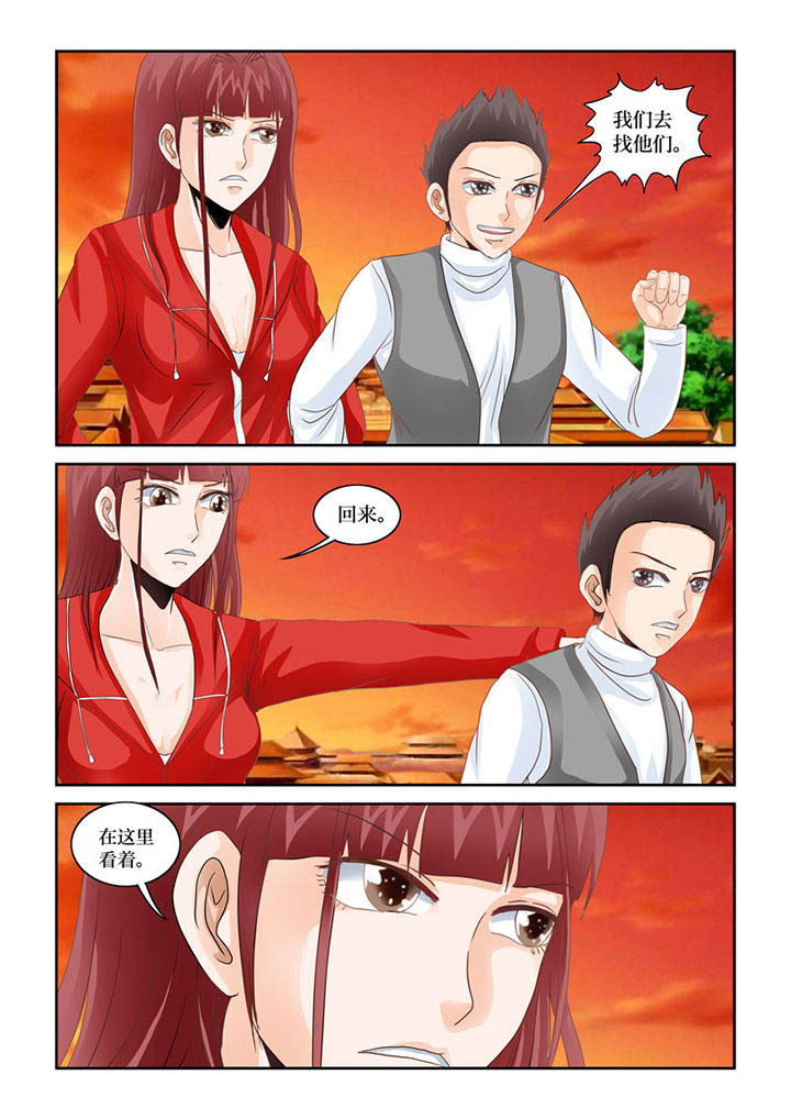 吾家猫猫大人漫画,第73章：三途川火车站2图