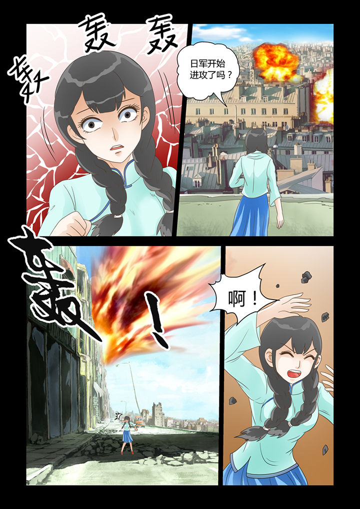 吾家猫猫大人漫画,第14章：记忆（下）5图