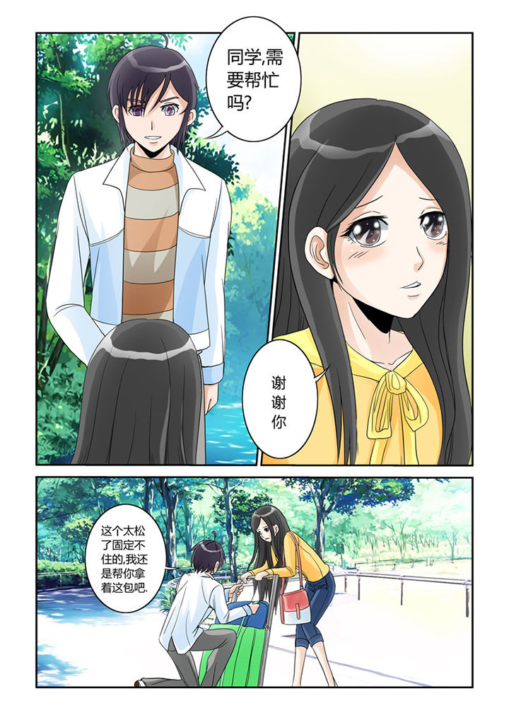 吾家猫猫大人漫画,第4章：猫猫丢了吗1图