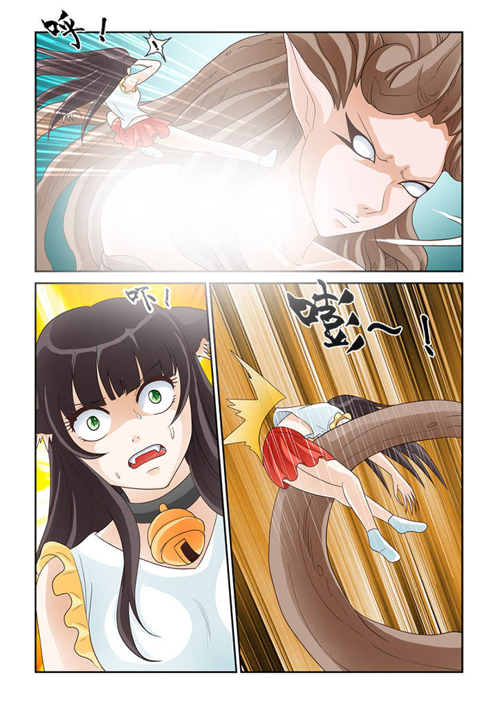 吾家猫猫大人漫画,第17章：猫猫的危机5图