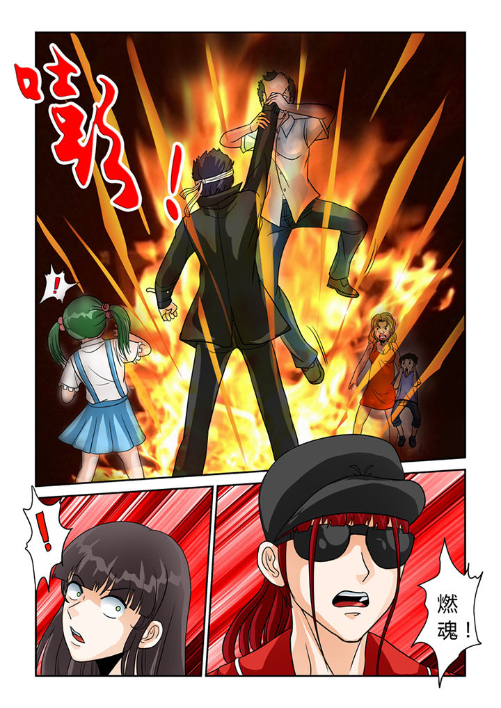 吾家猫猫大人漫画,第27章：忠犬（二）4图