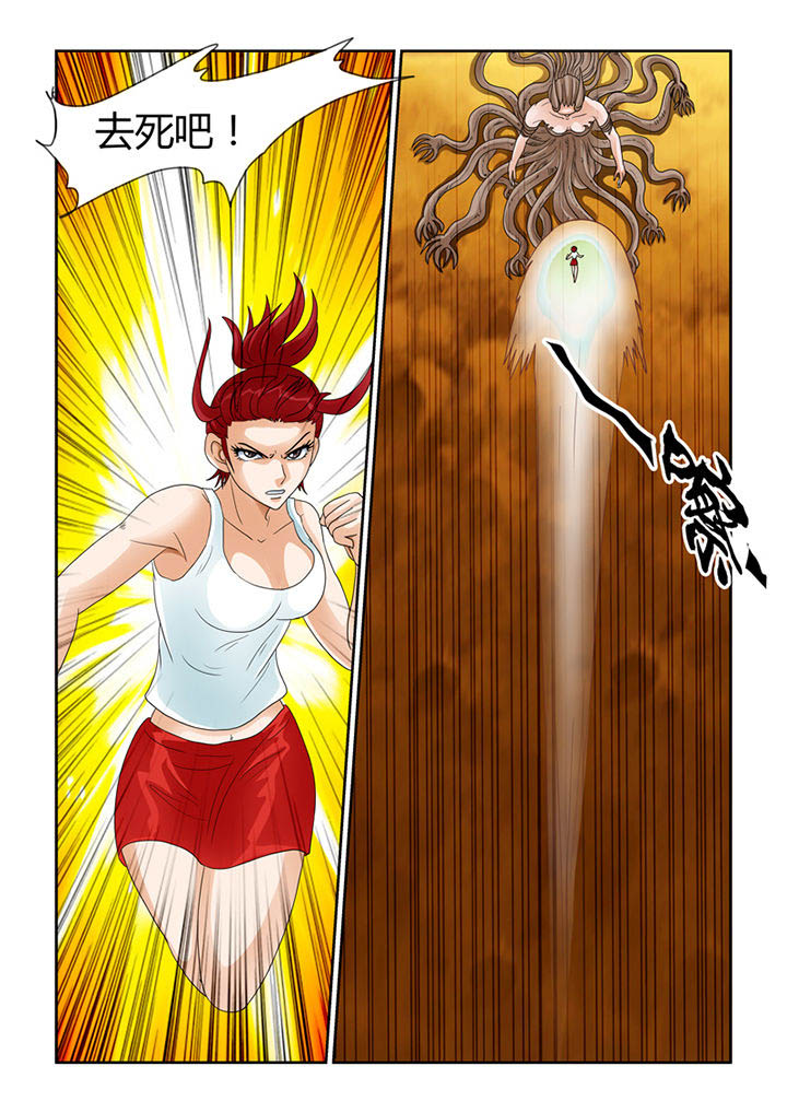 吾家猫猫大人漫画,第17章：猫猫的危机3图