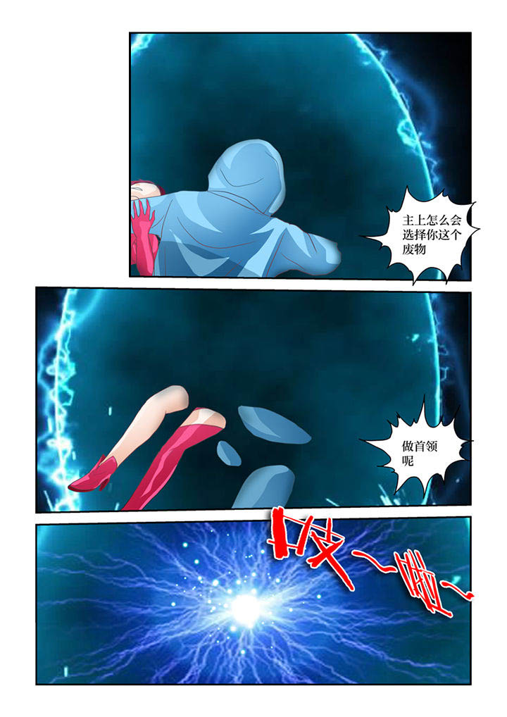 吾家猫漫画,第69章：混血乌鸦？3图