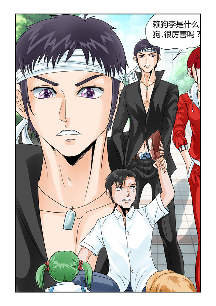 吾家猫猫大人漫画,第26章：忠犬（一）1图