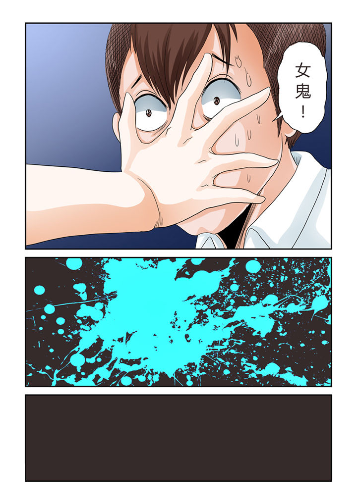 吾家猫猫大人漫画,第50章：屠戮（下）5图