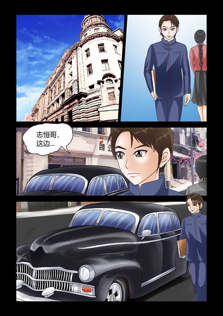 吾家猫猫大人漫画,第13章：记忆（上）2图