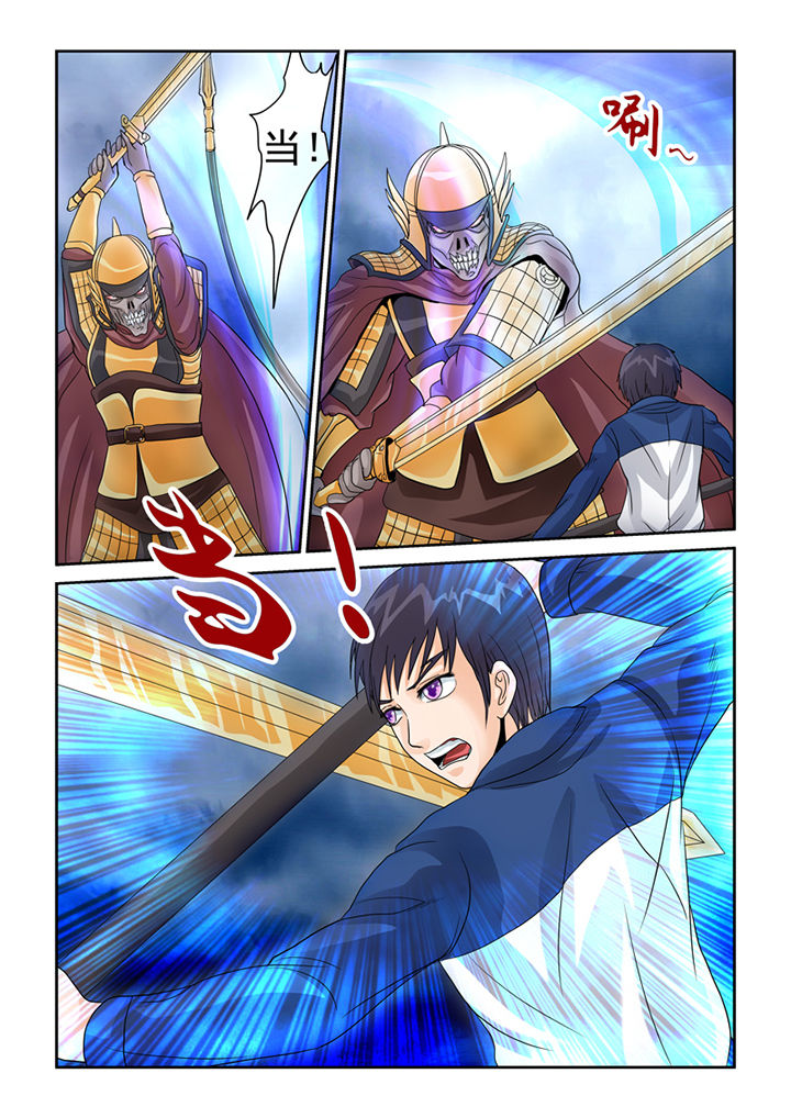 吾家猫猫大人漫画,第38章：挑战（一）3图