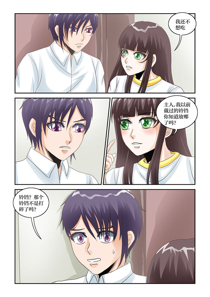 吾家猫猫大人漫画,第66章：猫猫回家了（1）4图