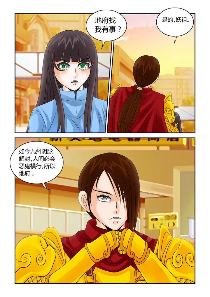 吾家猫猫大人漫画,第41章：猫猫的一天2图