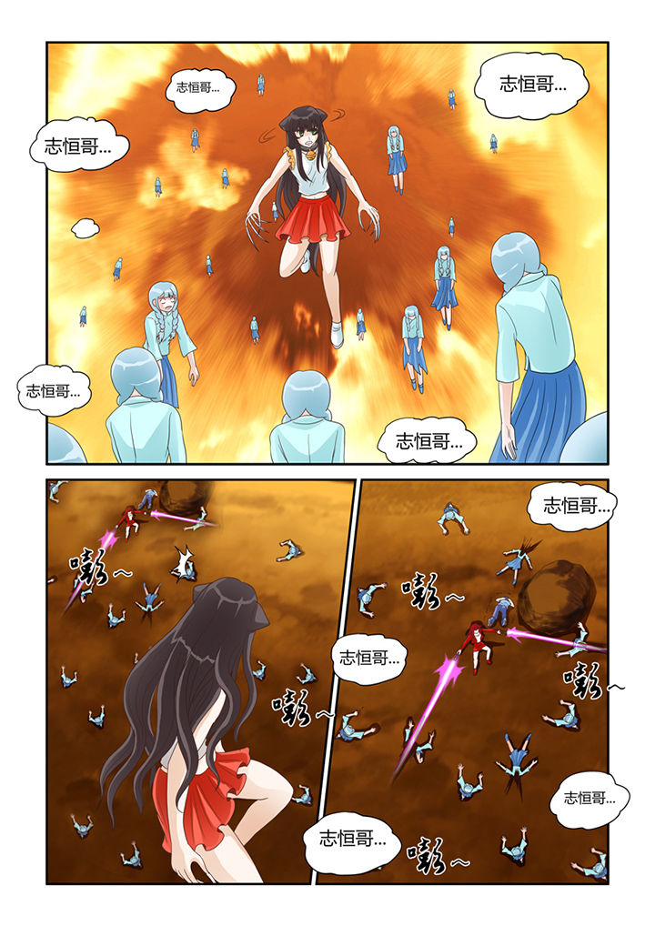 吾家猫猫大人漫画,第16章：树妖真身4图