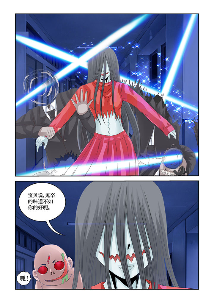 猫猫大人日文漫画,第76章：鬼婴2图