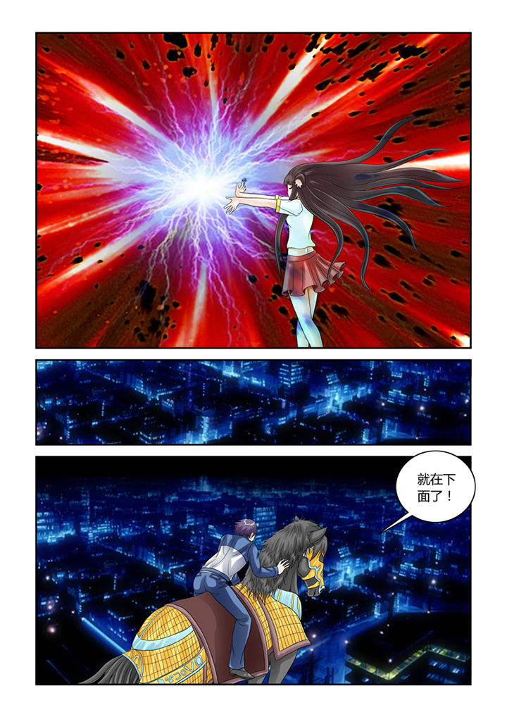 吾家猫猫大人漫画,第51章：大黄夺舍4图