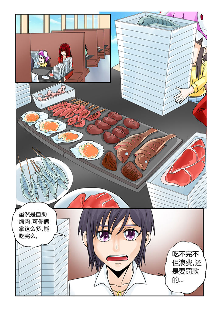 吾家猫猫大人漫画,第6章：安娜表姐3图