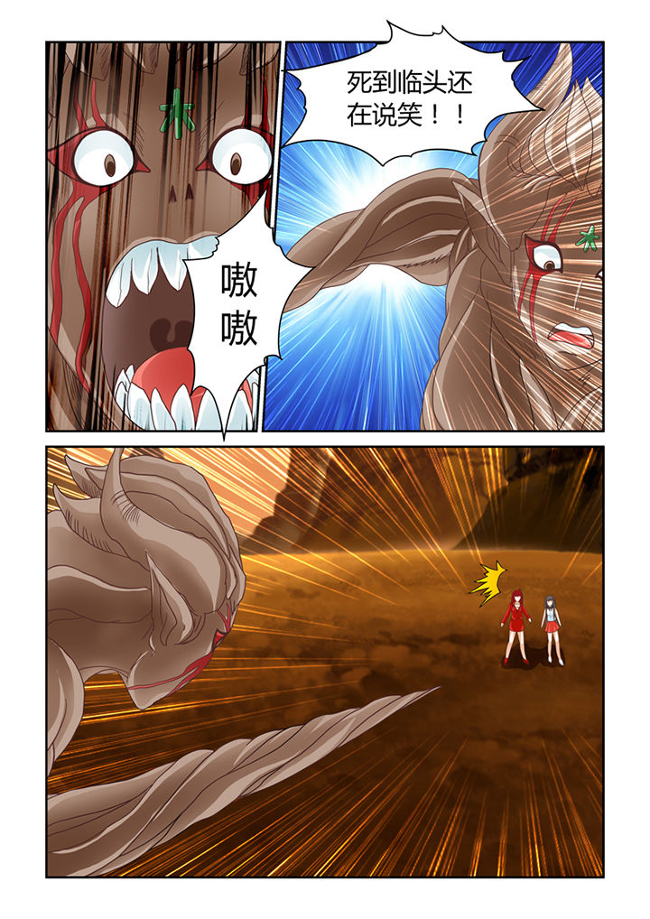 吾家猫猫大人漫画,第15章：奢望而已5图