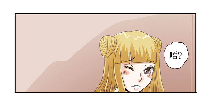 吾家猫猫大人漫画,第60章：化形4图