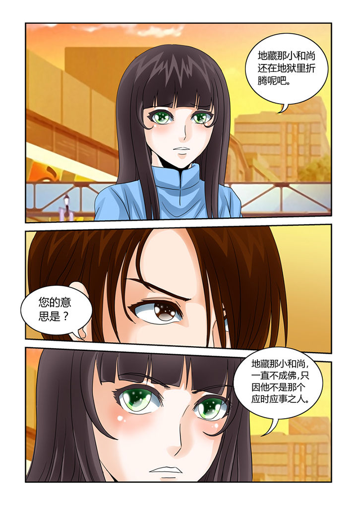 吾家猫猫大人漫画,第41章：猫猫的一天4图