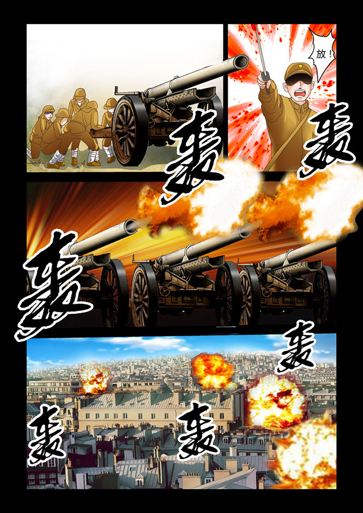 吾家猫猫大人漫画,第14章：记忆（下）4图