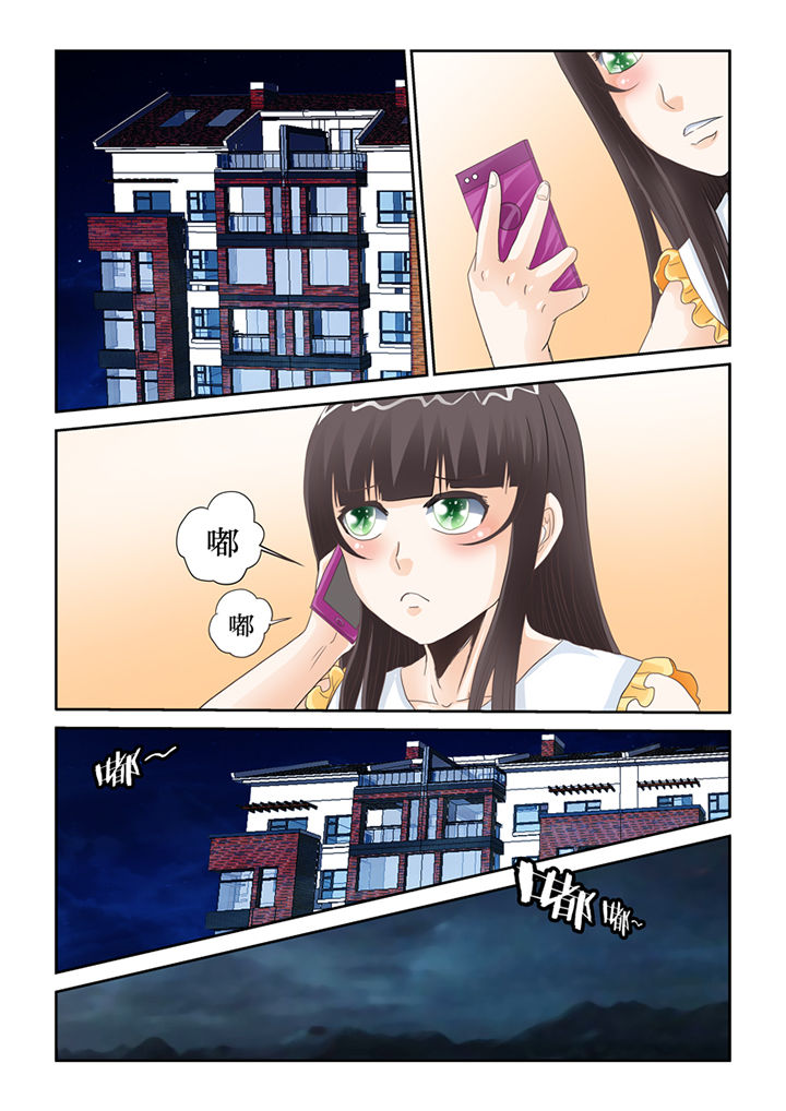 吾家猫猫大人漫画,第78章：巨鬼婴3图