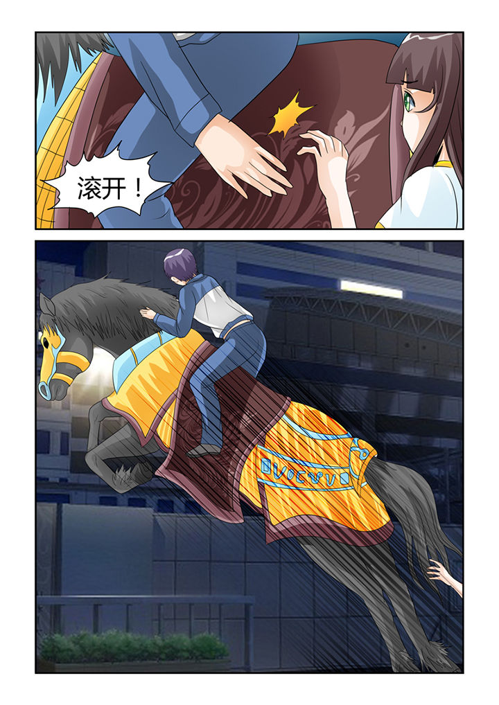 吾家猫猫大人漫画,第52章：我不要你了3图