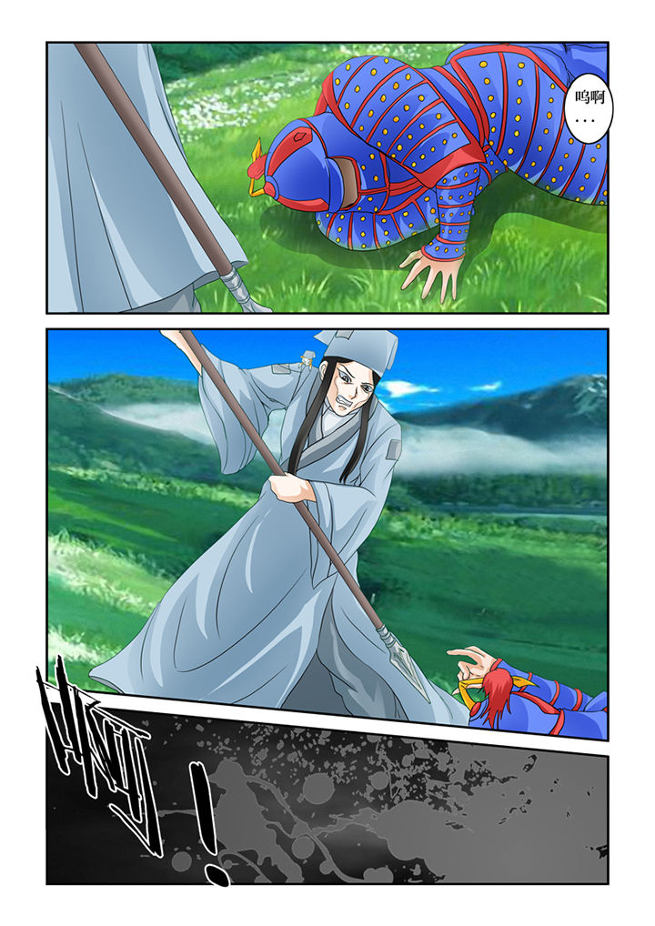 猫猫大人日文漫画,第59章：有死而已3图