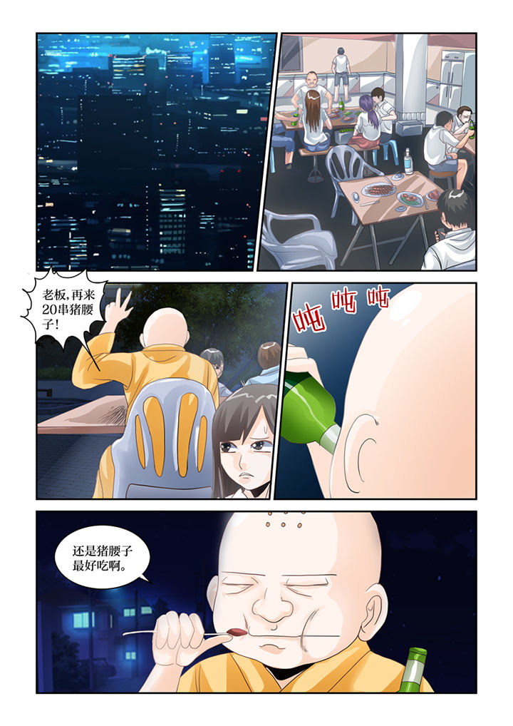 吾家猫漫画,第69章：混血乌鸦？3图
