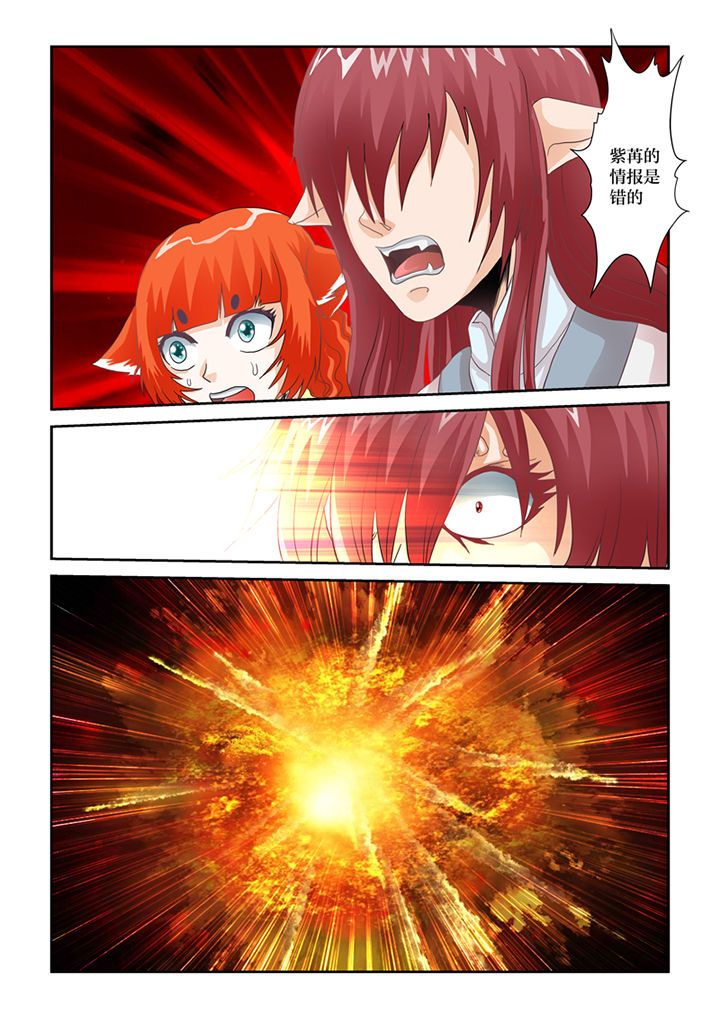 吾家猫猫大人漫画,第66章：猫猫回家了（1）1图