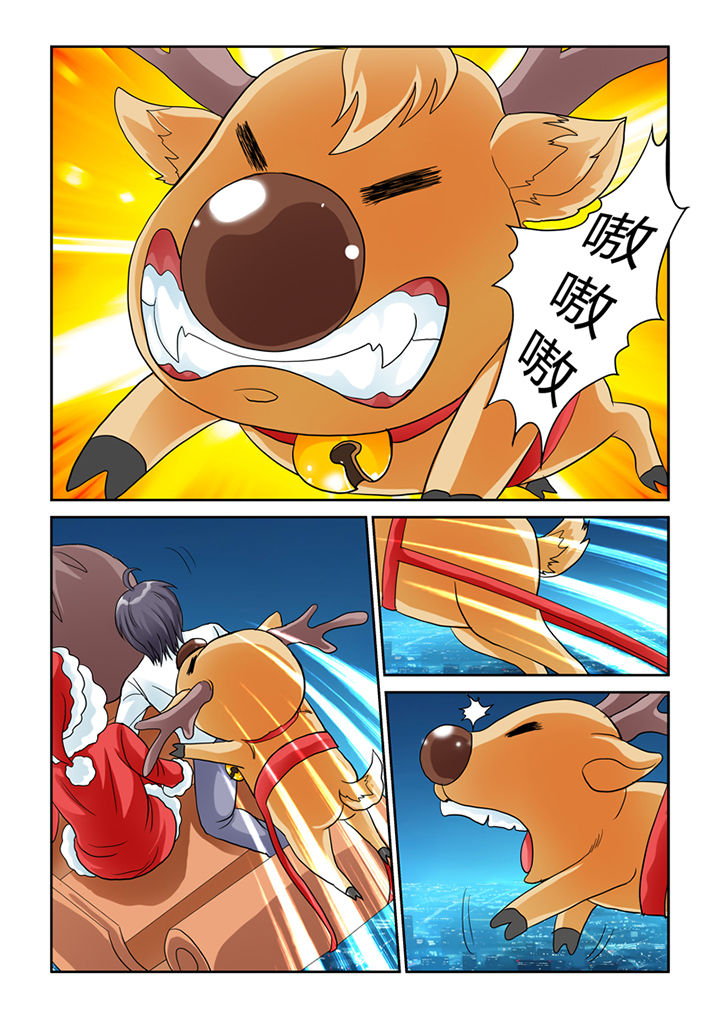 猫猫大人合集漫画,第3章：圣诞特别篇2图