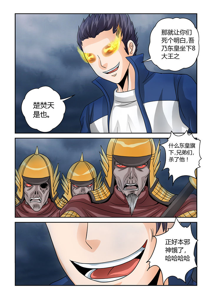 吾家猫猫大人漫画,第39章：挑战（二）5图