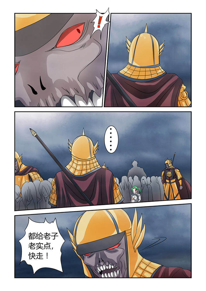 吾家猫猫大人漫画,第37章：命悬一线5图