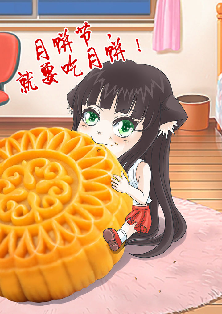 吾家猫猫大人漫画,第41章：猫猫的一天3图