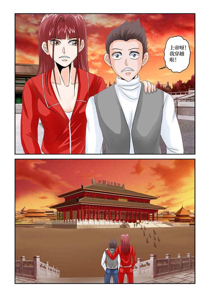 吾家猫猫大人漫画,第73章：三途川火车站3图