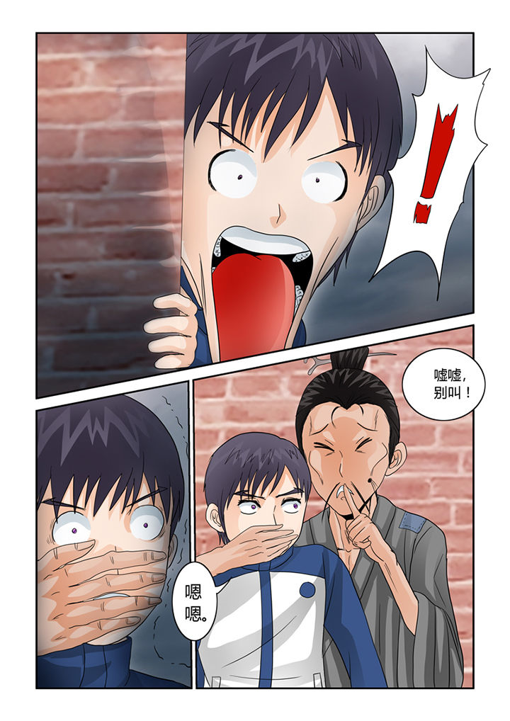 吾家猫猫大人漫画,第36章：阴兵过境4图