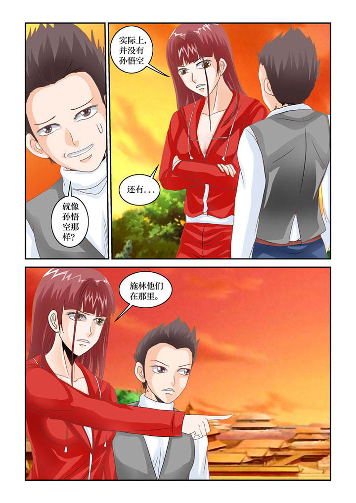 吾家猫猫大人漫画,第73章：三途川火车站1图