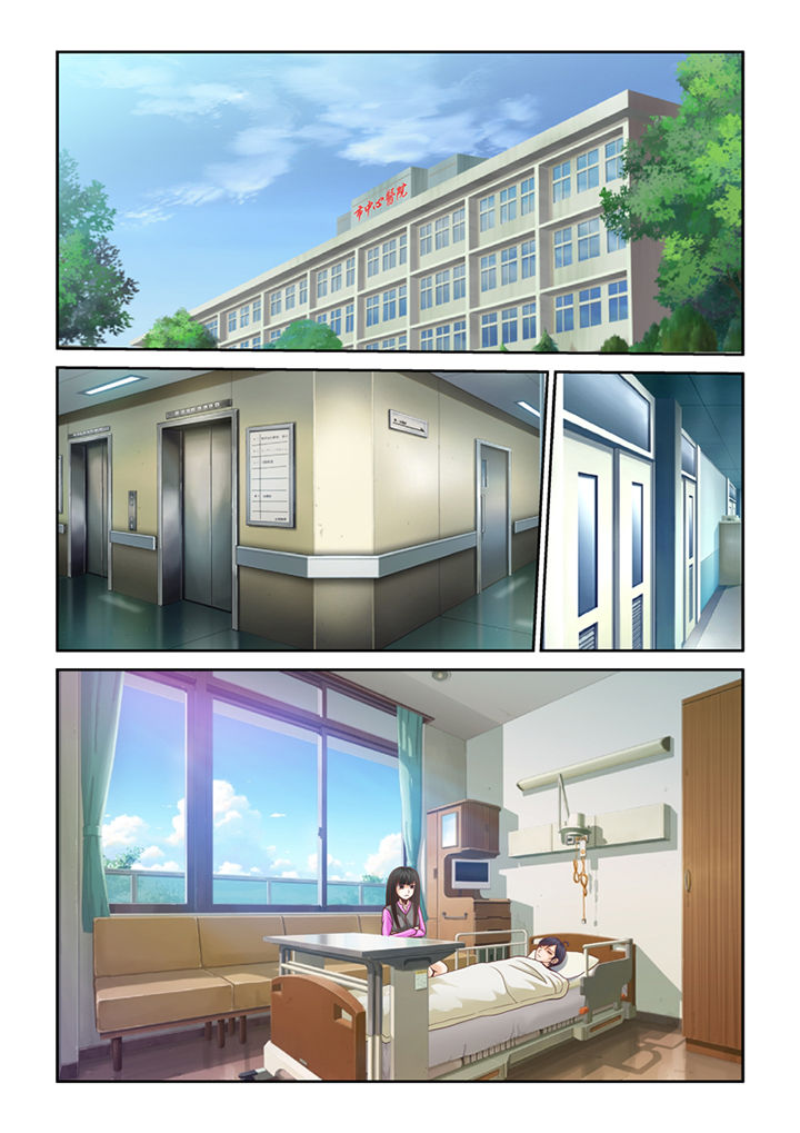 吾家猫猫大人漫画,第8章：被吞噬的魂魄1图