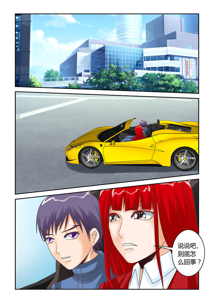 吾家猫猫大人漫画,第53章：人心5图