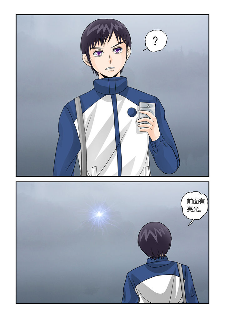 吾家猫猫大人漫画,第35章：血雨3图