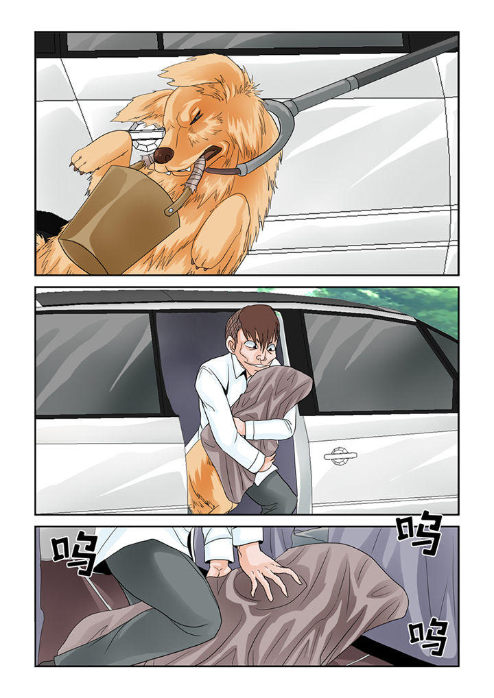 吾家猫猫大人漫画,第47章：小鬼1图