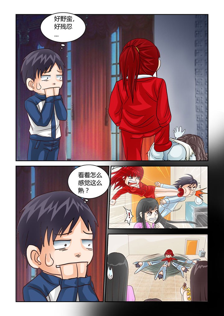 吾家猫猫大人漫画,第44章：你也补两脚3图