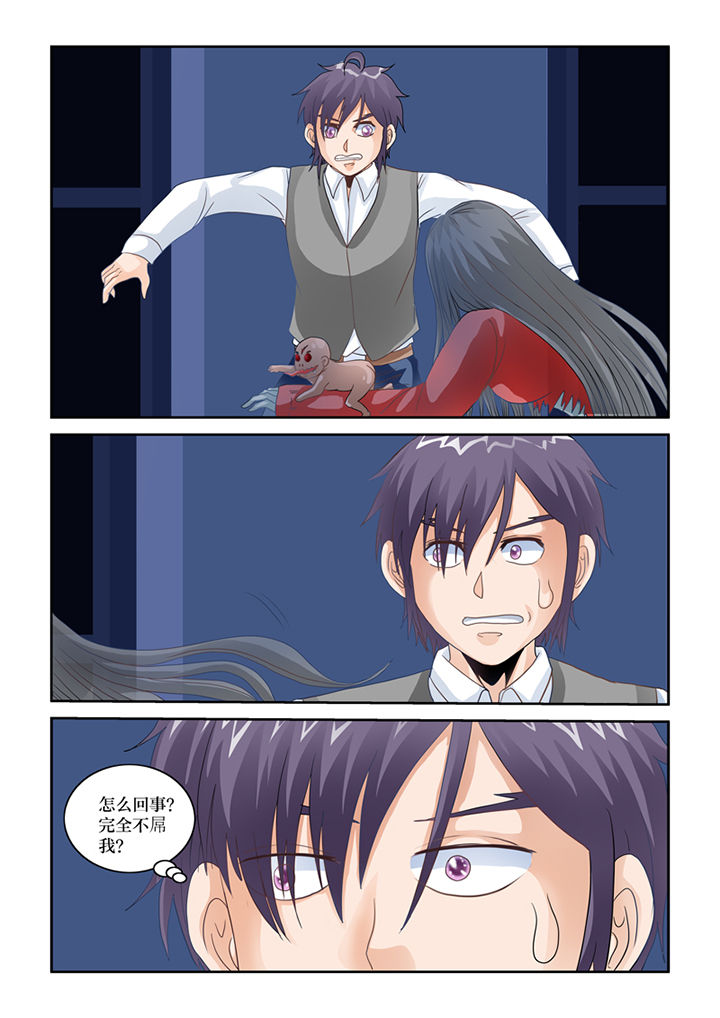 猫猫大人合集漫画,第75章：鬼母5图