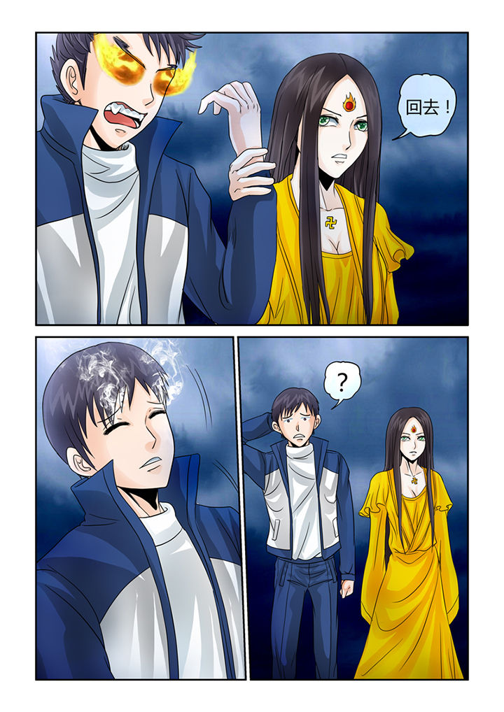 吾家猫漫画,第39章：挑战（二）3图