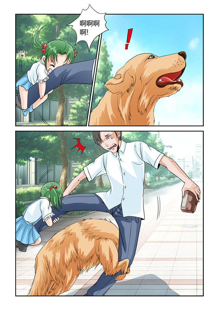 吾家猫猫大人漫画,第26章：忠犬（一）3图