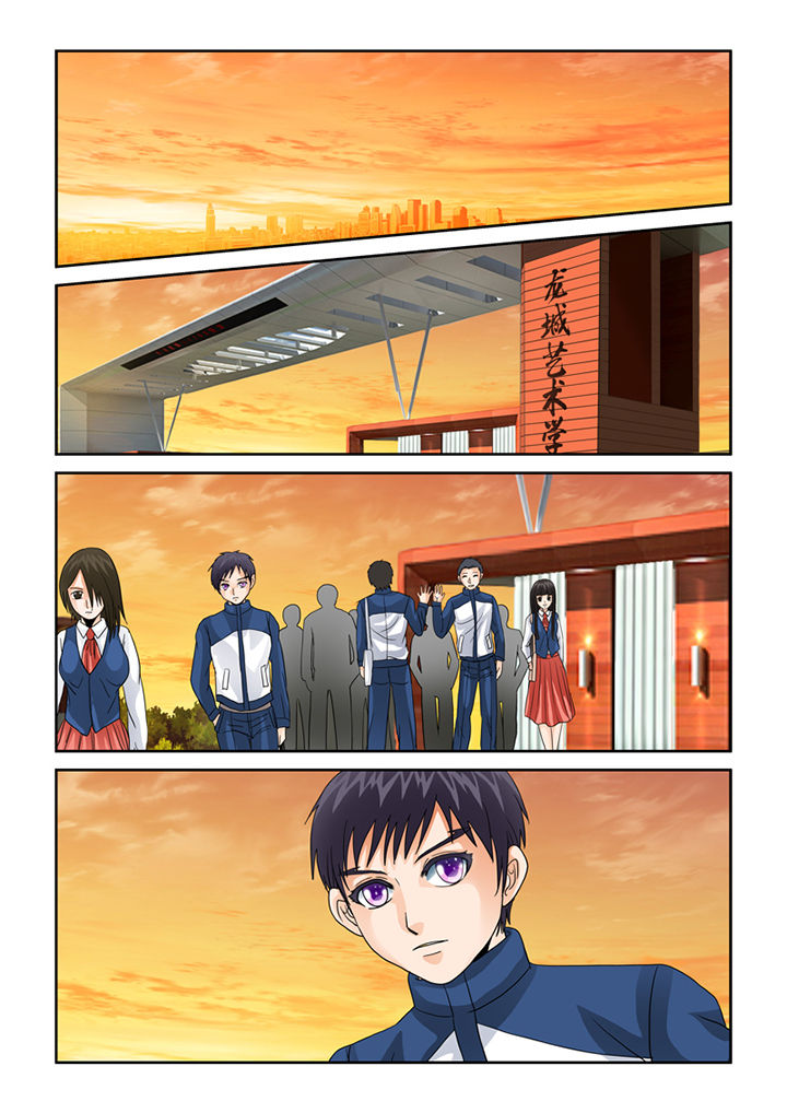 吾家猫猫大人漫画,第42章：阴间巡逻1图