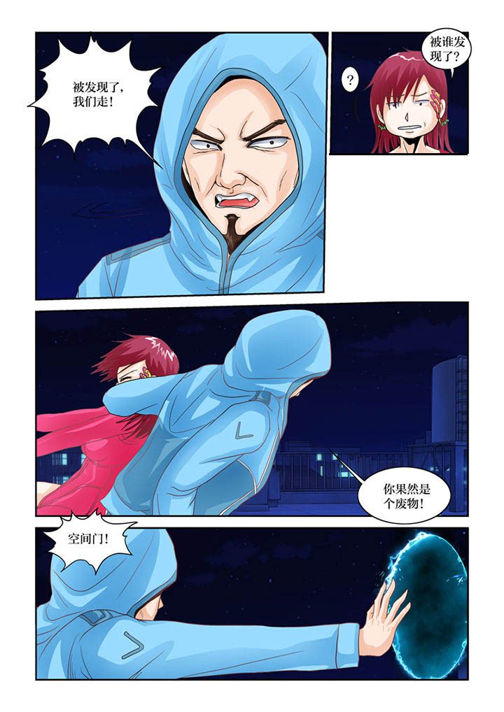 吾家猫漫画,第69章：混血乌鸦？2图