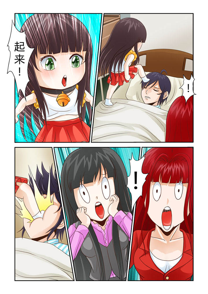 吾家猫漫画,第8章：被吞噬的魂魄3图