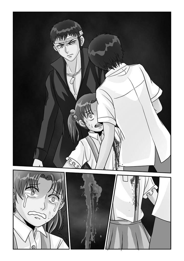 吾家猫猫大人漫画,第27章：忠犬（二）4图