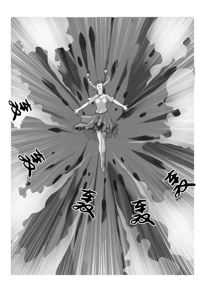 吾家猫漫画,第11章：树妖1图